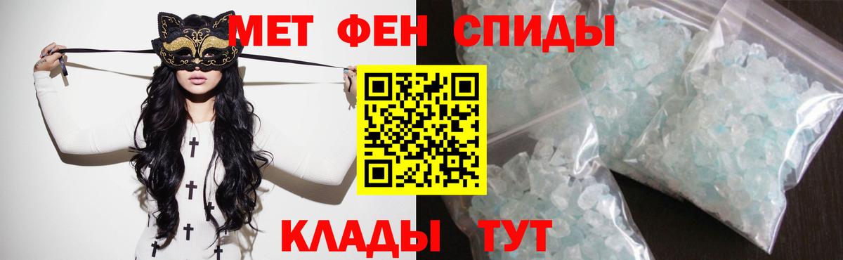 Amphetamine VHQ Заводоуковск