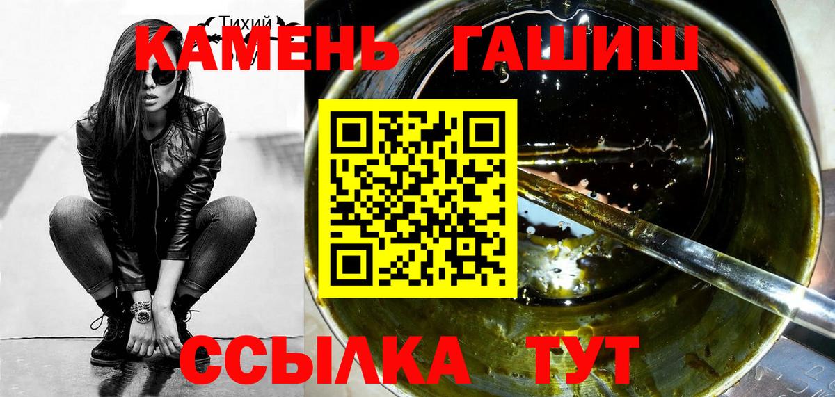 ГАШ ice o lator Заводоуковск