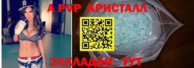 мефедрон VHQ Донской