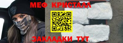 соль ск Донецк