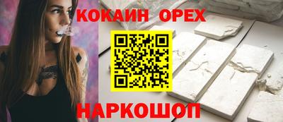 альфа пвп Гусиноозёрск