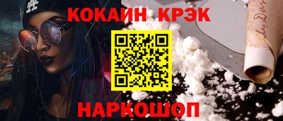 прущие грибы Гусь-Хрустальный