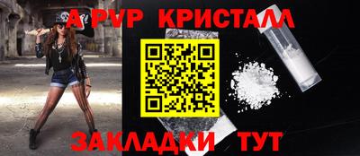 мдма Дубна