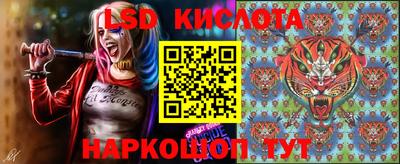 соль ск Донецк
