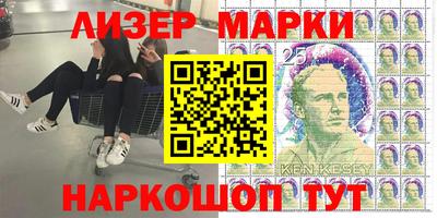 альфа пвп Гусиноозёрск