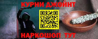 соль ск Донецк
