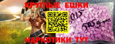 соль ск Донецк