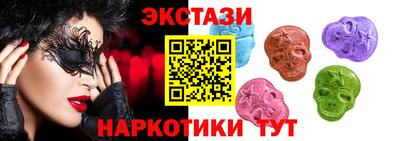 соль ск Донецк