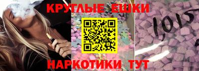 соль ск Донецк