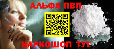 мдма Дубна