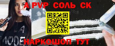 мефедрон VHQ Донской