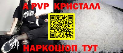 мефедрон VHQ Донской