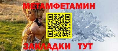 соль ск Донецк