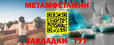 соль ск Донецк