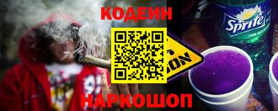 соль ск Донецк