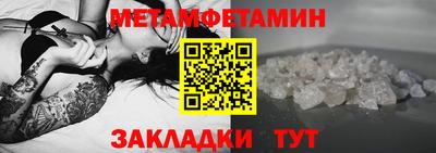 мефедрон VHQ Донской