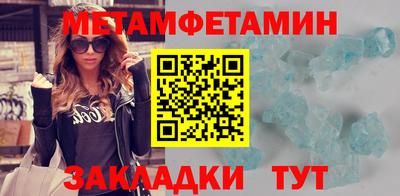 мдма Дубна