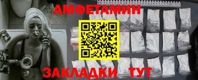 соль ск Донецк