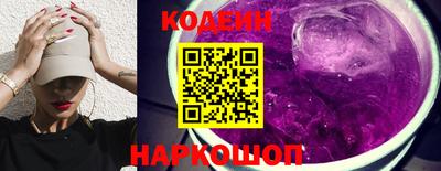 соль ск Донецк