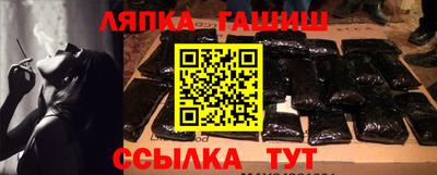 альфа пвп Гусев