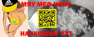 мефедрон VHQ Донской