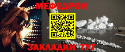 мефедрон VHQ Донской