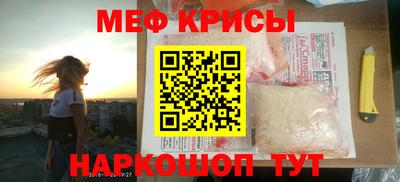 мдма Дубна