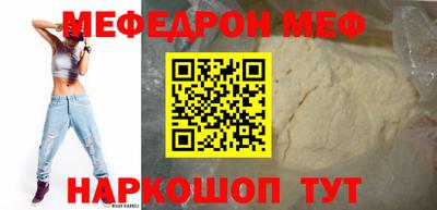 мефедрон VHQ Донской