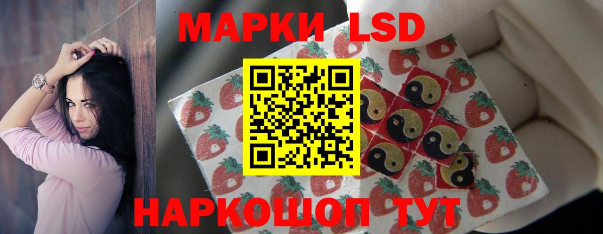 KRAKEN ссылки  LSD-25 экстази кислота  Вход с VPN  Лсд 25 экстази  Заводоуковск  ЛСД экстази кислота 