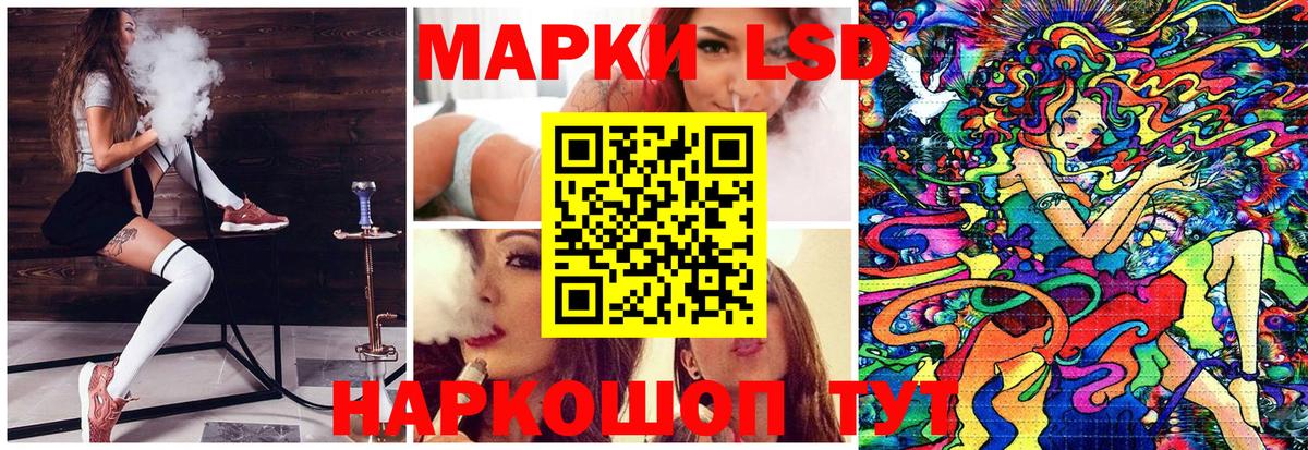 Марки N-bome 1,5мг Заводоуковск