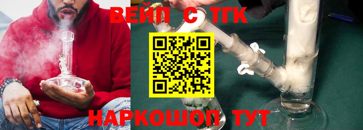 МЕФ кристаллы  Cocaine  АМФ кристаллы  Лсд 25  ГАШИШ  Заводоуковск  Вход с VPN  МАРИХУАНА 
